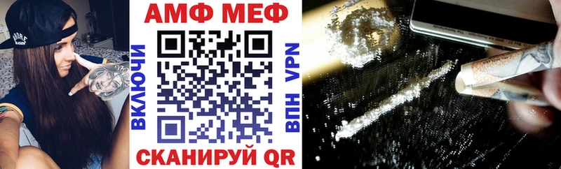 АМФЕТАМИН VHQ Новоуральск