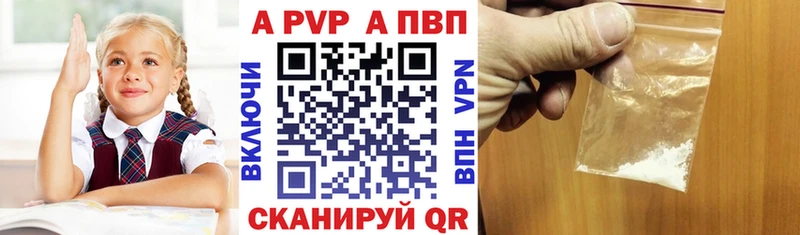 APVP крисы CK  даркнет сайт  Новоуральск 