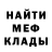 Альфа ПВП крисы CK Fedor Besedkin