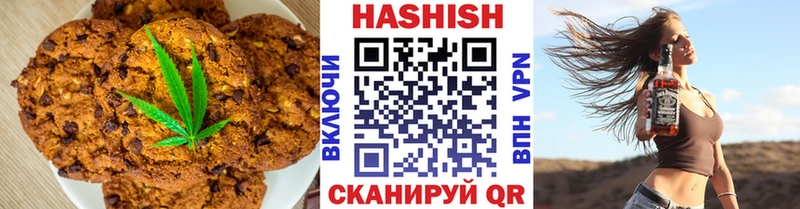 Печенье с ТГК марихуана купить наркоту Новоуральск