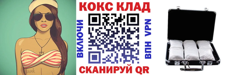 Cocaine 98%  Новоуральск 