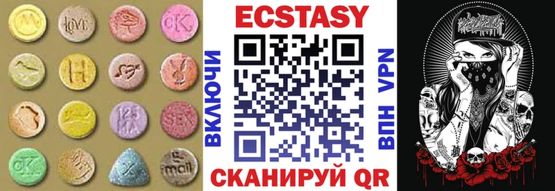 ЭКСТАЗИ Punisher MEGA Новоуральск