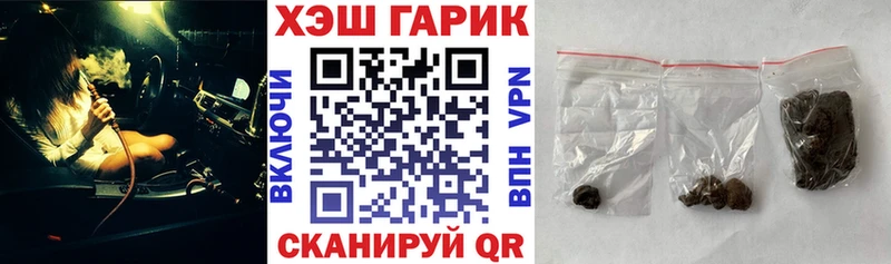 Гашиш 40% ТГК  Новоуральск 