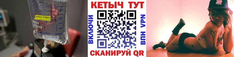 Кетамин ketamine  mega сайт  Новоуральск  где купить  