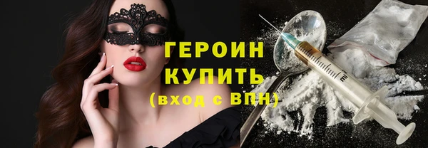 MDMA Premium VHQ Бронницы