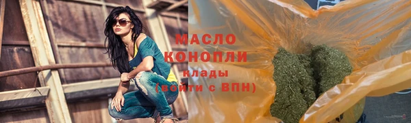мет Бугульма