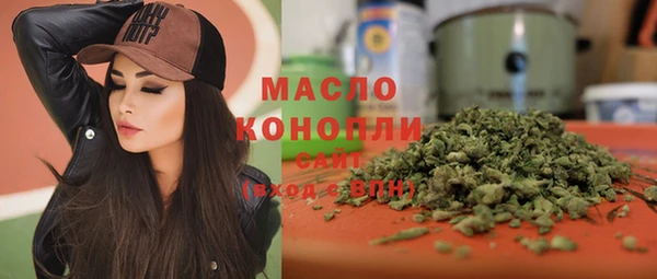MDMA Premium VHQ Бронницы