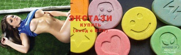 MDMA Premium VHQ Бронницы
