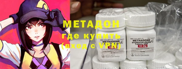 стаф Бородино