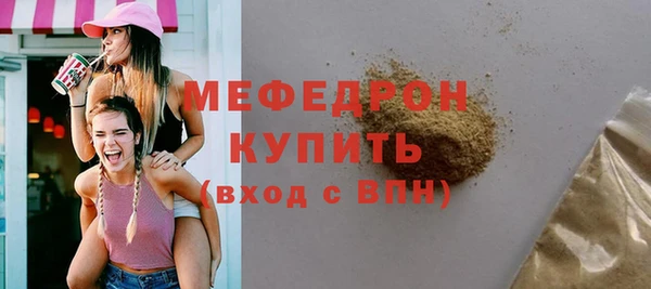 MDMA Premium VHQ Бронницы
