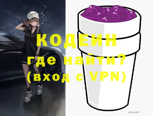 MDMA Premium VHQ Бронницы