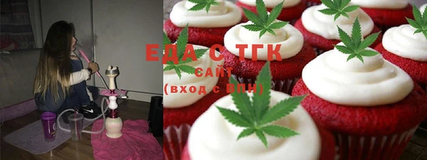 мет Бугульма