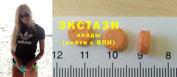 MDMA Premium VHQ Бронницы
