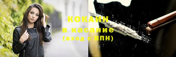 MDMA Premium VHQ Бронницы