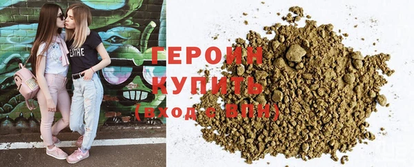 MDMA Premium VHQ Бронницы