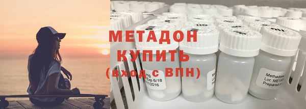 стаф Бородино