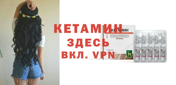 мет Бугульма