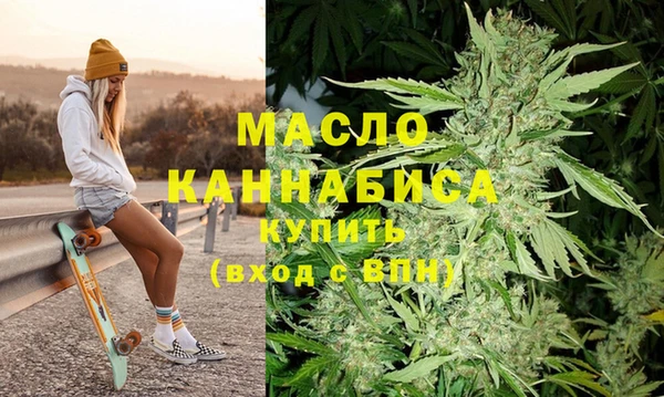мет Бугульма