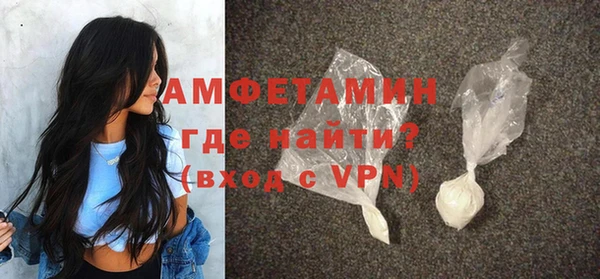 MDMA Premium VHQ Бронницы