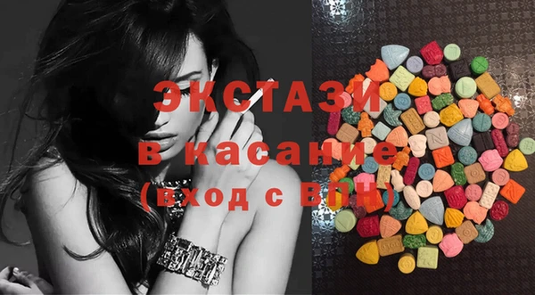MDMA Premium VHQ Бронницы