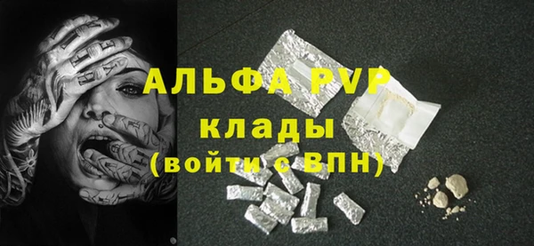мет Бугульма