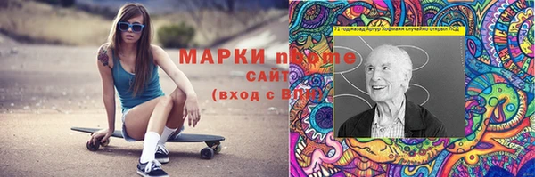 MDMA Premium VHQ Бронницы