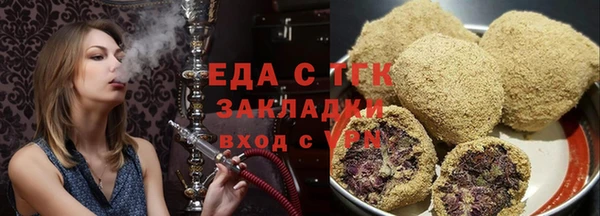 MDMA Premium VHQ Бронницы