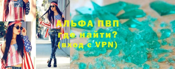 MDMA Premium VHQ Бронницы