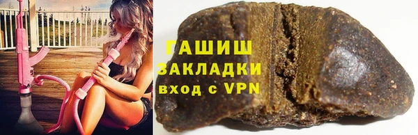 MDMA Premium VHQ Бронницы