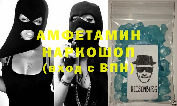 MDMA Premium VHQ Бронницы