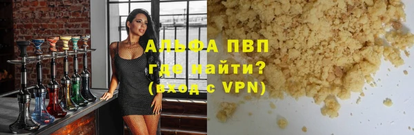 MDMA Premium VHQ Бронницы