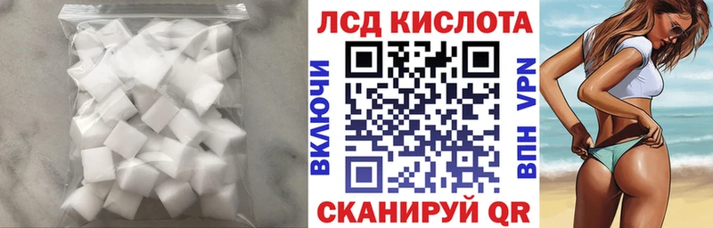 это наркотические препараты  Новоуральск  Лсд 25 экстази кислота 