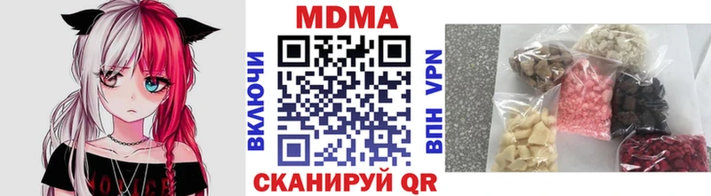 магазин  наркотиков  Новоуральск  МДМА кристаллы 
