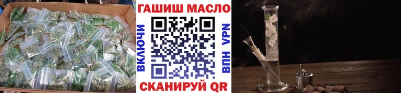 ТГК концентрат  где продают наркотики  мега ONION  Новоуральск 