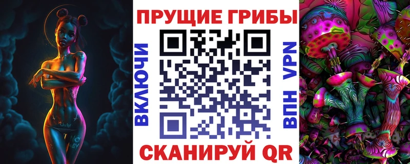 Галлюциногенные грибы ЛСД  hydra маркетплейс  Новоуральск  магазин продажи  