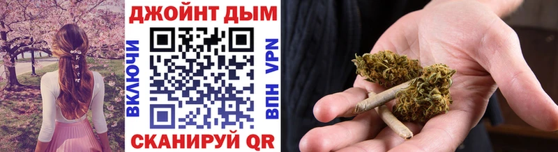 где купить   Новоуральск  Канабис Bruce Banner 